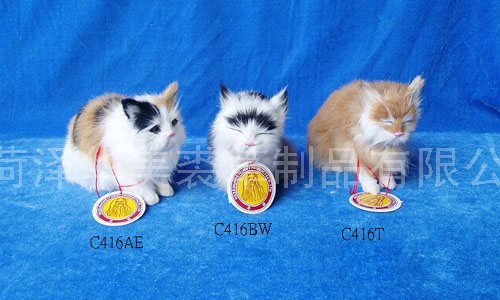 C416,ʝøƷ޹˾(zhun)I(y)Ƥë(dng)a(chn)S(chng)